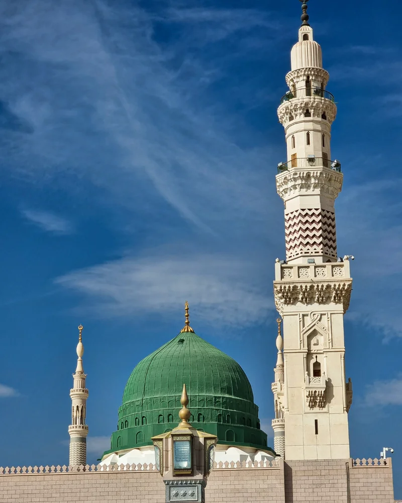 Madinah